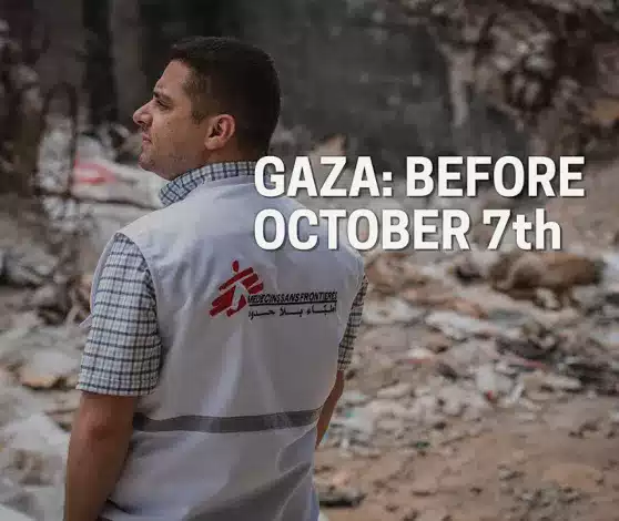 Before the war: New documentary on health care in Gaza